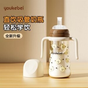 [Quà cho khách tích điểm FB] Bình tập uống Youkebei nhựa PP hình con gấu có vạch báo nóng - 300ml